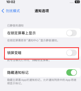 苹沁县果维修分享iPhone主屏幕壁纸显得模糊怎么办