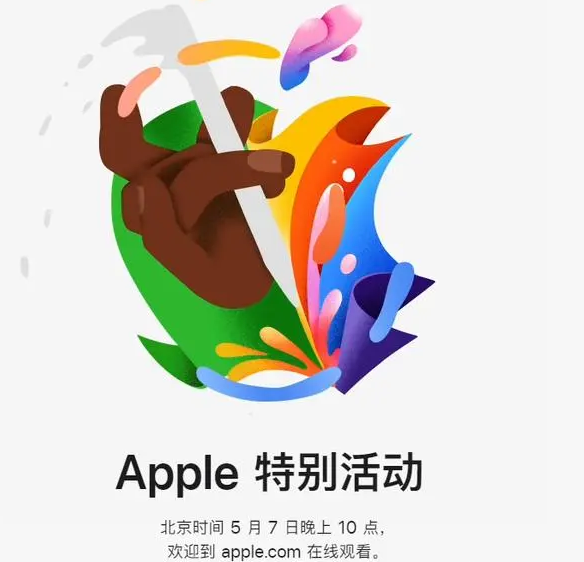 沁县沁县ipad维修服务点分享新款iPad Pro和iPad Air要来了