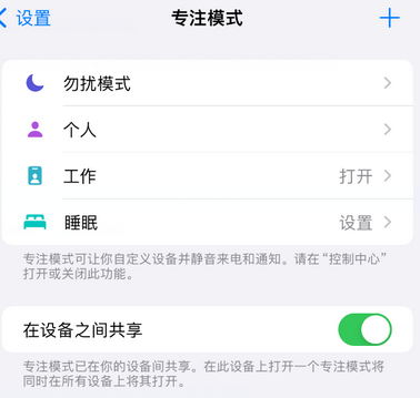 沁县iPhone维修服务分享可在指定位置自动切换锁屏墙纸 