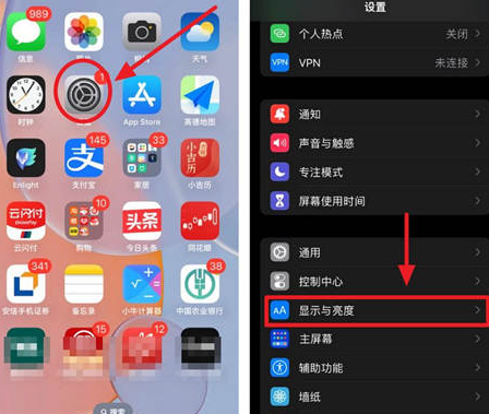 沁县苹果15换屏服务分享iPhone15屏幕常亮怎么办 