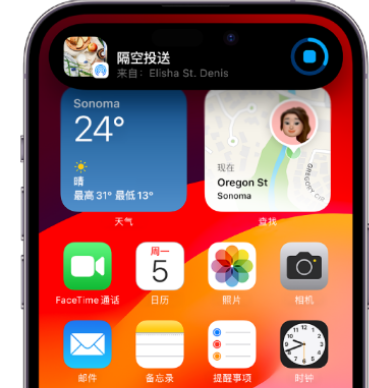 沁县apple维修服务分享两台iPhone靠近即可共享照片和视频