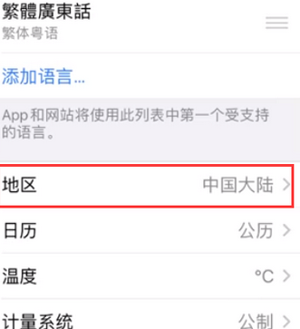 沁县苹果无线网维修店分享iPhone无线局域网无法开启怎么办