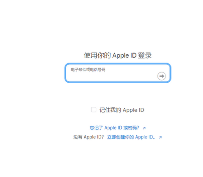 沁县苹沁县果维修网点分享iPhone如何查询序列号