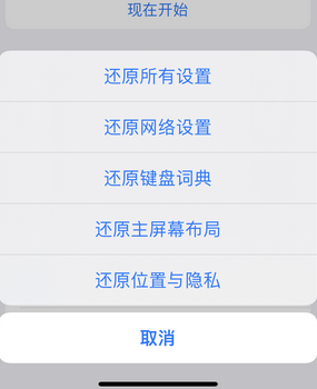 沁县apple服务站点分享iPhone上个人热点丢失了怎么办