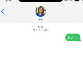 沁县apple维修iPhone上无法正常发送iMessage信息