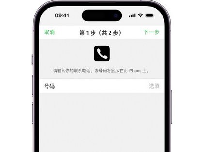 沁县apple维修店分享如何通过iCloud网页查找iPhone位置