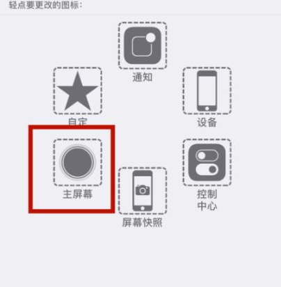 沁县苹沁县果维修网点分享iPhone快速返回上一级方法教程