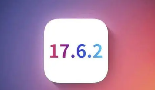 沁县苹果维修店铺分析iOS 17.6.2即将发布 