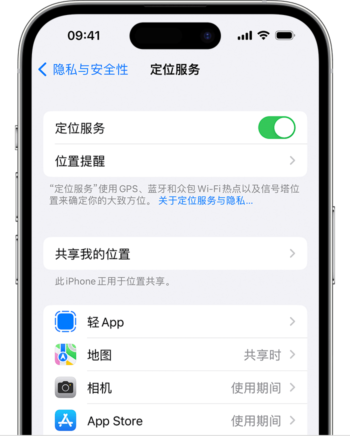 沁县苹果维修网点分享如何在iPhone上阻止个性化广告投放 