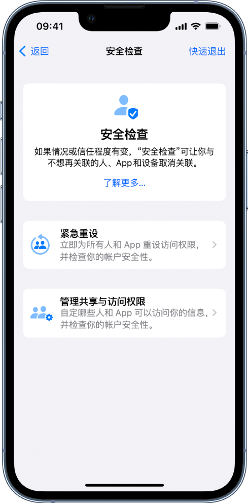 沁县苹果手机维修分享iPhone小技巧:使用