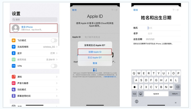 沁县苹果维修网点分享:Apple ID有什么用?新手如何注册iPhone14 ID? 