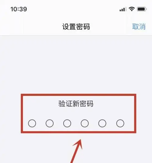 沁县苹果手机维修分享:如何安全的使用iPhone14？iPhone14解锁方法 