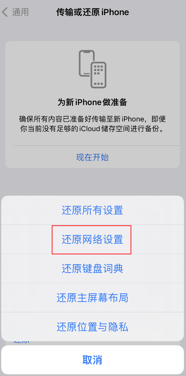 沁县苹果手机维修分享：iPhone 提示 “SIM 卡故障”应如何解决？ 