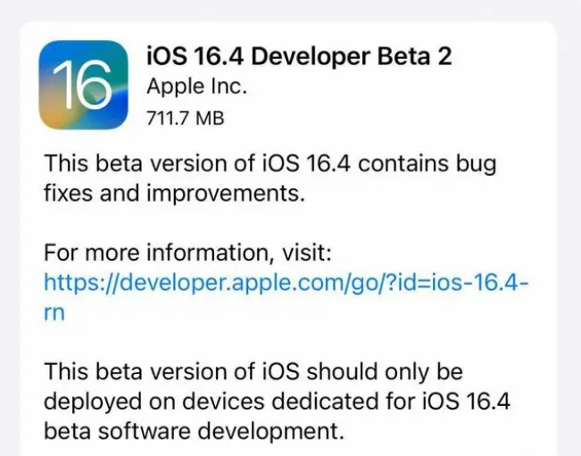 沁县苹果手机维修分享：iOS16.4 Beta2升级建议 