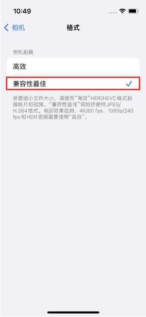 沁县苹果14维修店分享iPhone14相机拍照不清晰，照片发黄怎么办 