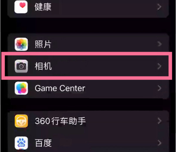 沁县苹果14服务点分享iPhone14 开启音量键连拍的方法 