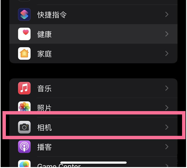 沁县苹果14维修分享iPhone 14在截屏中选择文本的方法 