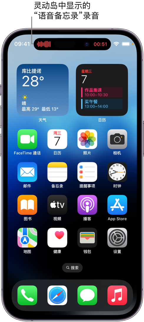 沁县苹果14维修分享在 iPhone 14 Pro 机型中查看灵动岛活动和进行操作 