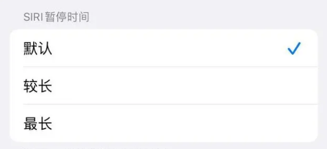 沁县苹果维修分享iOS 16上隐藏的Siri的四种新用法 