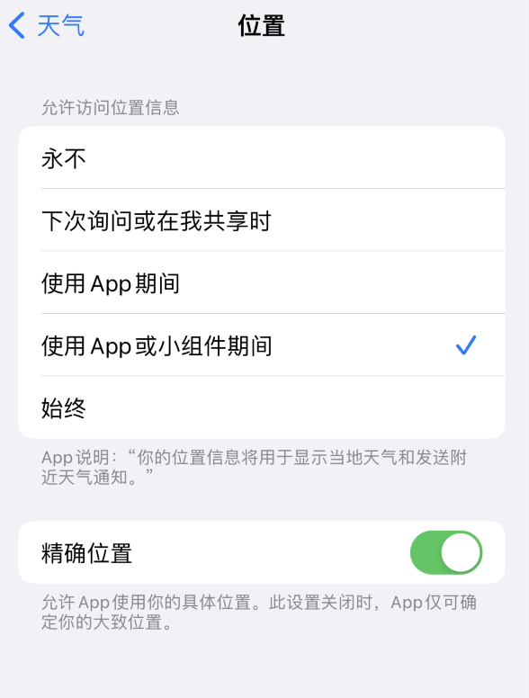 沁县苹果服务网点分享你会去哪购买iPhone手机？如何鉴别真假 iPhone？ 