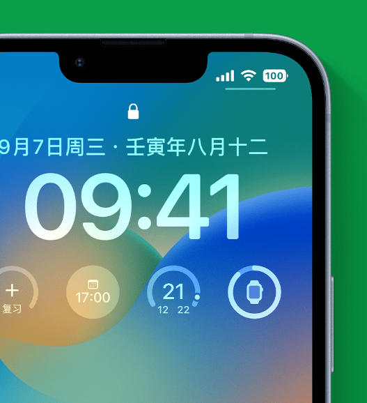 沁县苹果手机维修分享官方推荐体验这些 iOS 16 新功能 