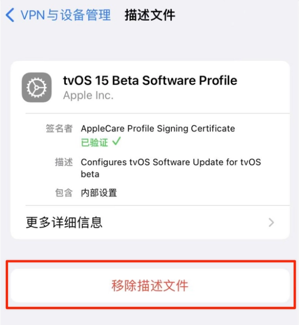 沁县苹果手机维修分享iOS 15.7.1 正式版适合养老吗 