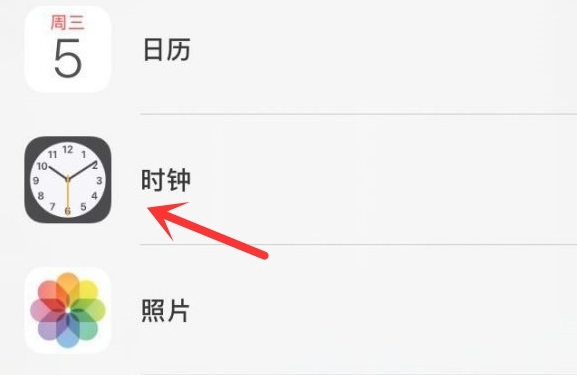 沁县苹果手机维修分享iPhone手机如何添加时钟小组件 