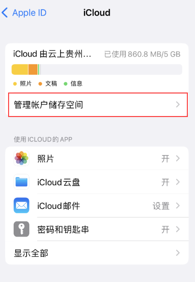 沁县苹果手机维修分享iPhone 用户福利 