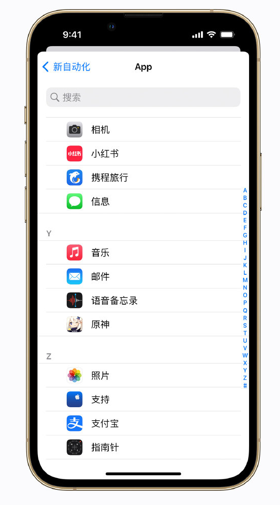 沁县苹果手机维修分享iPhone 实用小技巧 