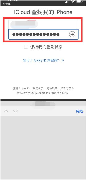 沁县苹果13维修分享丢失的iPhone13关机后可以查看定位吗 