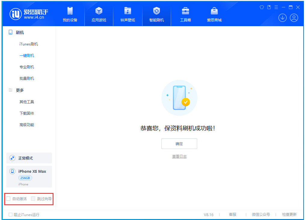 沁县苹果手机维修分享iOS 17.4.1正式版升级 