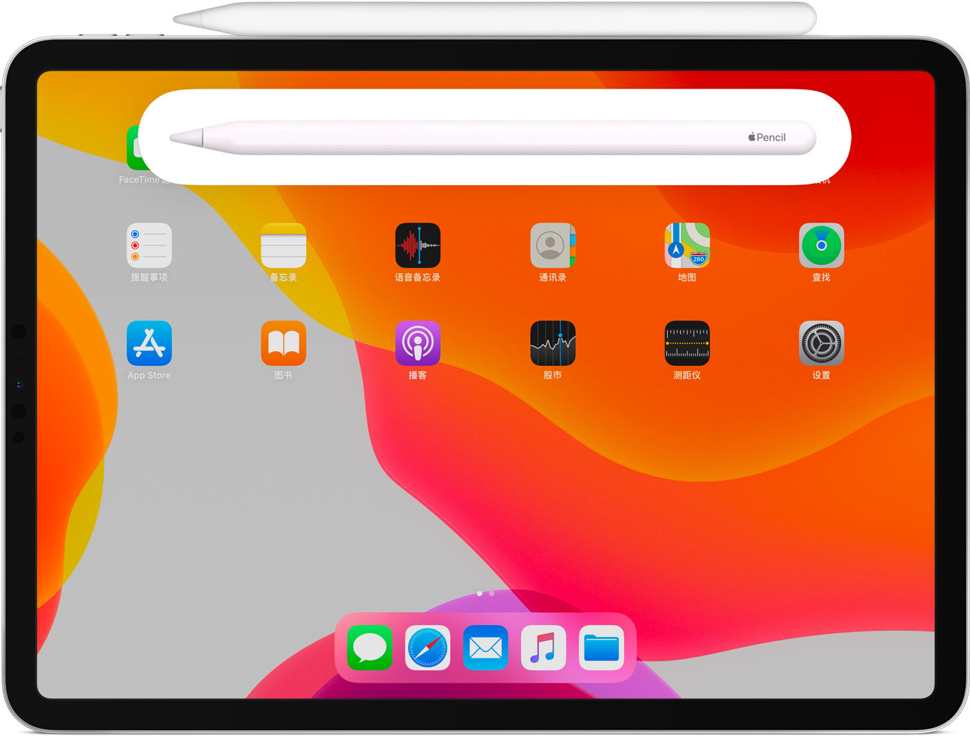 沁县苹果手机维修分享iPad Pro 如何与 Apple Pencil 配对连接 