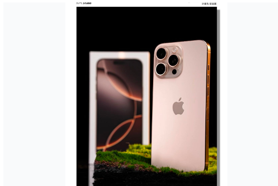 沁县苹果手机维修分享iPhone 16 Pro Max换电池 